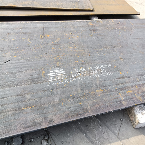 Bridge Steel Plate