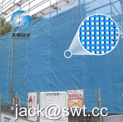 Flame Retardant Building Safety Netting