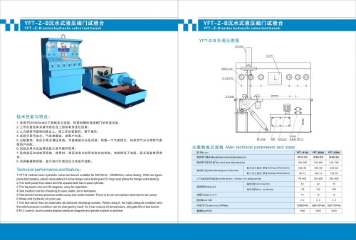 Yft-Z-B Hydraulic Valve Test Bench