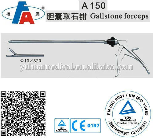 Gallstone forceps, Laparoscopy instruments