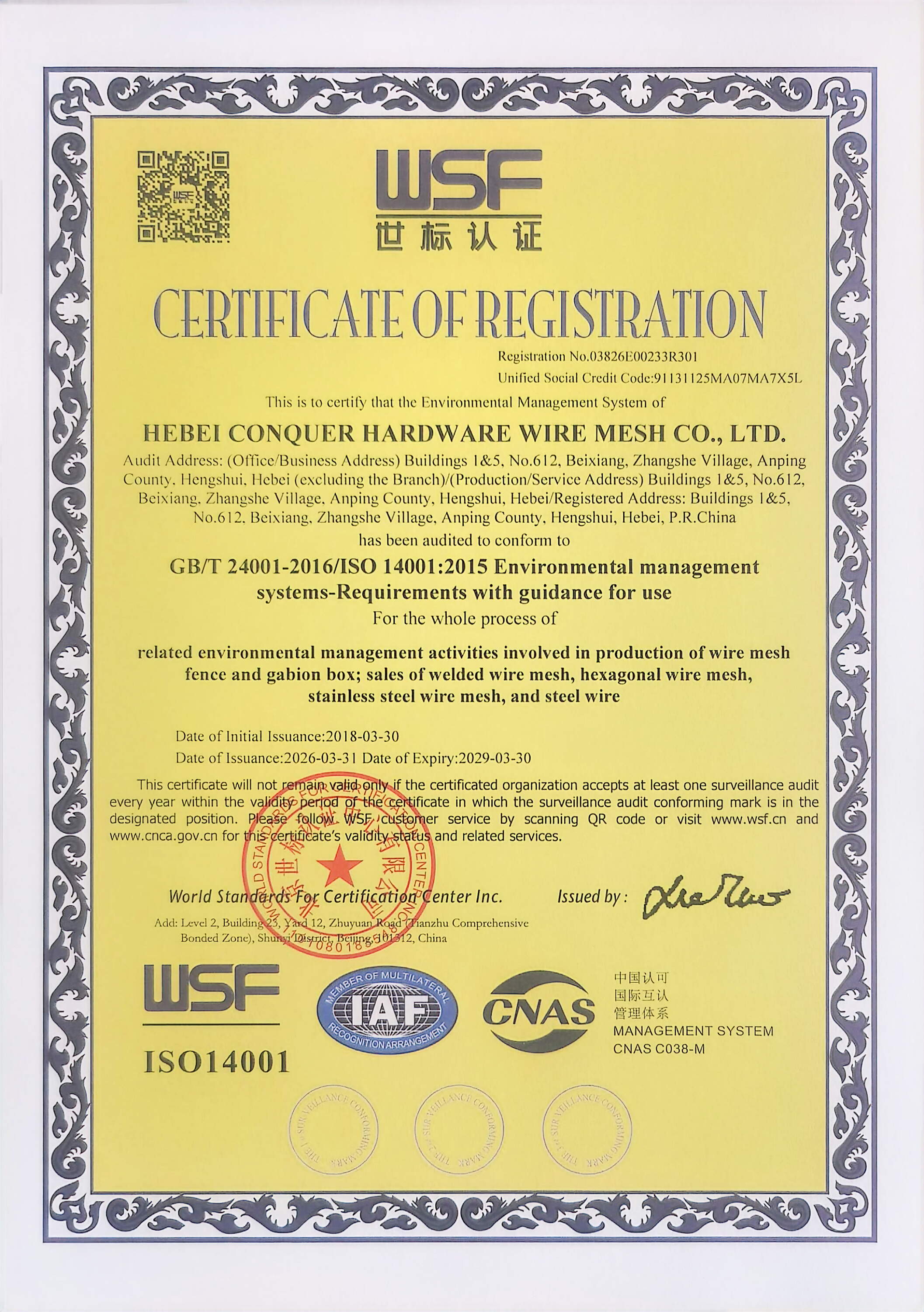 ISO 9001 quality management certification