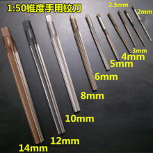 Free Delivery 1pcs Precision Milling 1:50 Taper Shank Hand Reamer 3mm to 20mm (3/4/5/6/8/9/10/12/14/16/18/20mm)