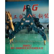 Excavator accessories wood grabber