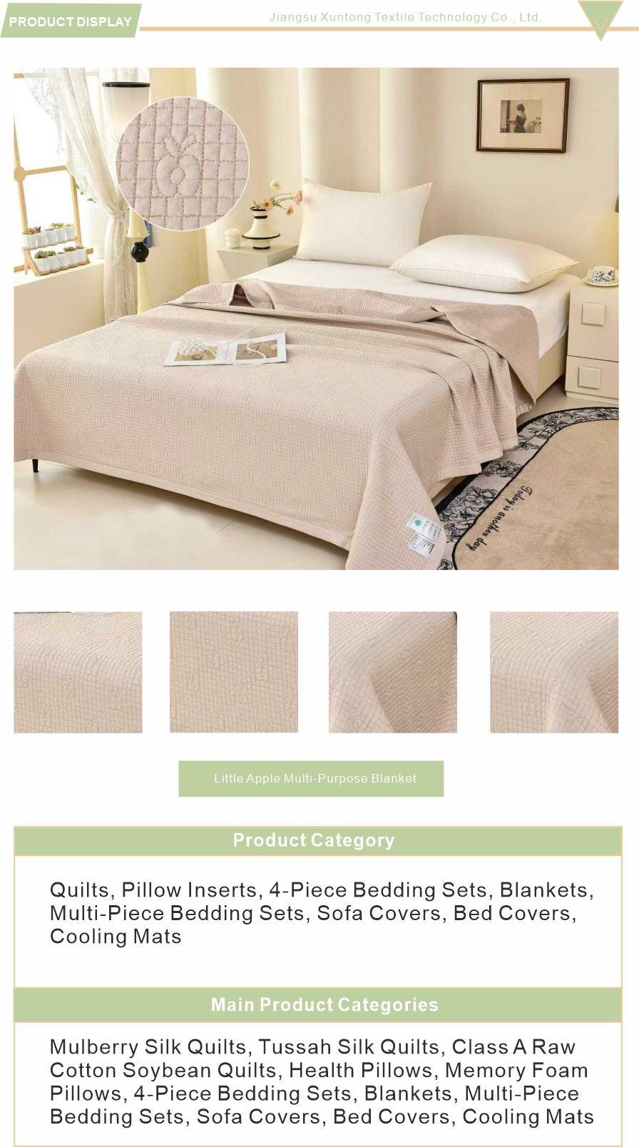 Coffee Tencel Blanket for Home