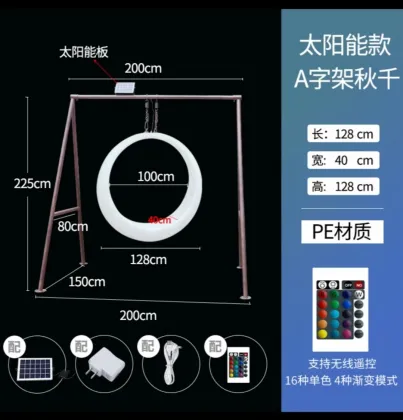 LED Swings and Moon Chairs for Recreation Facilities