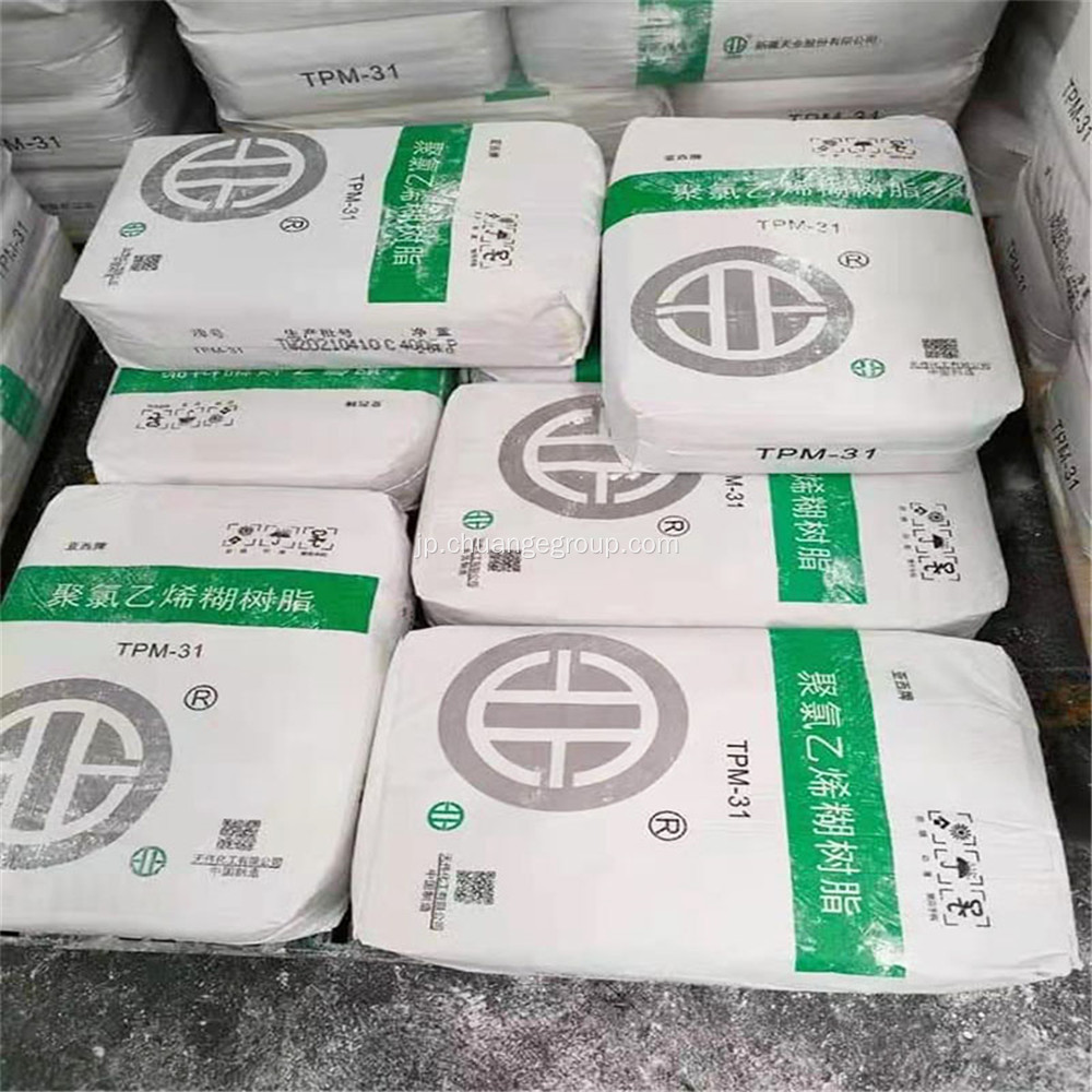 Tianye Paste PVC樹脂TPM-31