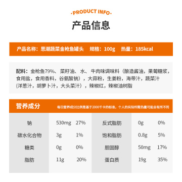 Korean Tuna Stew with Perfect Balance from SAJO