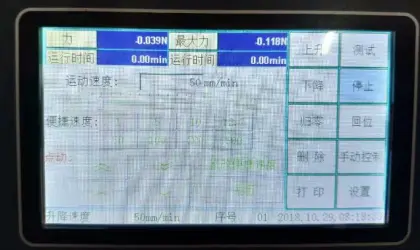 ECT Edge Crush Tester & Paper Tube Crush Strength Tester