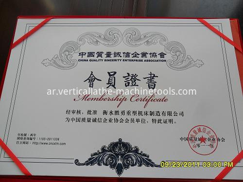 Hengshui Shengyong Heavy-duty Machine Tool Manufacturing Co.,Ltd 