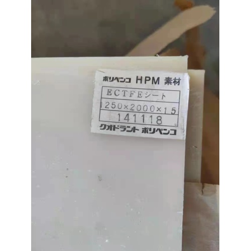 DIA5-100 mm x 1000 mm ausgezeichnete Permeabilität ECTFE Hartchemische Widerstandsstabstangenstange