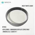 Acrylamide Ammonium Acrylate Copolymer Thickener