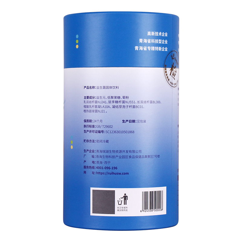 Multi-Strain Probiotic Supplement