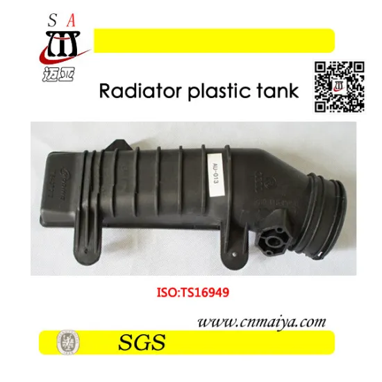 3B0145805E/H auto plastic tank for car