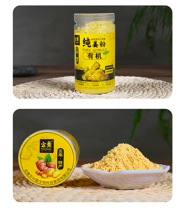 145g Organic Pure Ginger Powder