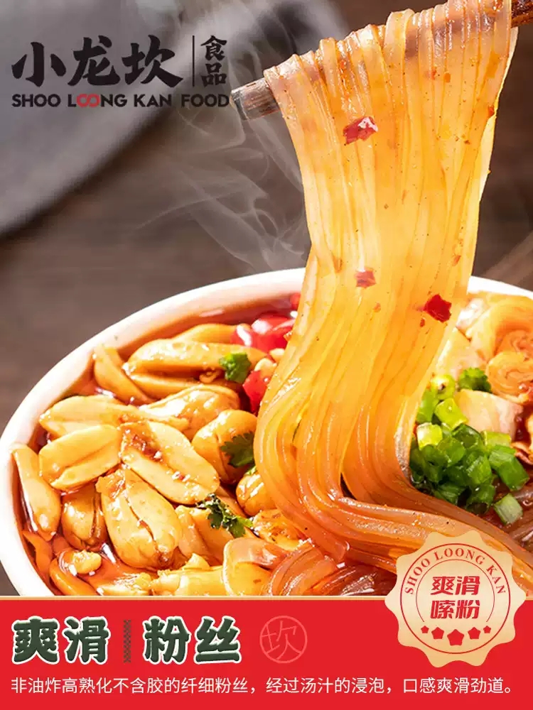 Sofortige saure und würzige Konjac -Nudeln