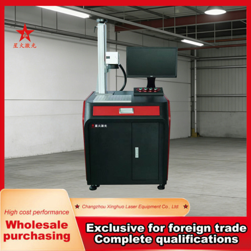 Advanced MOPA marking machine