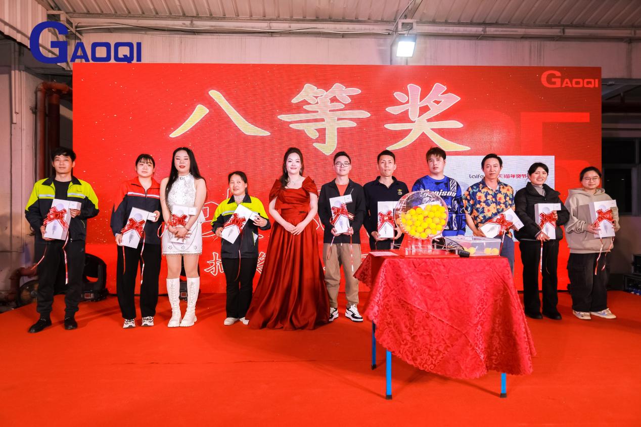 Dongguan Gaoqi Electronics Co.Ltd