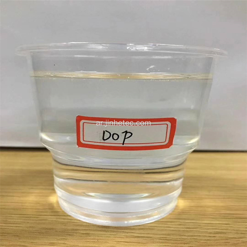 صديق البيئة Dioctyl Phthalate DOP للمنتجات البلاستيكية