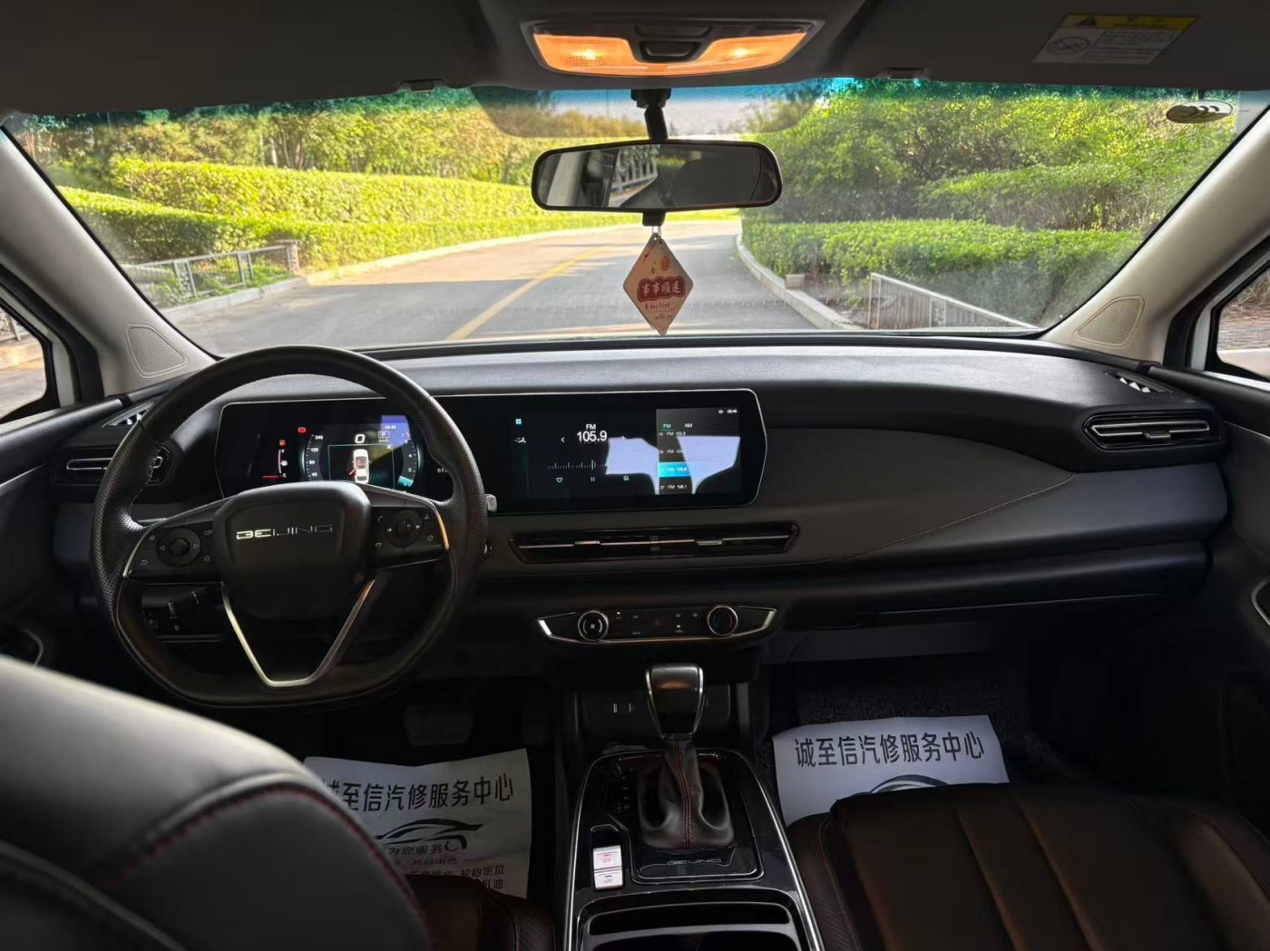 BAIC U5 Plus 2023 Model 1.5L CVT Luxury Edition
