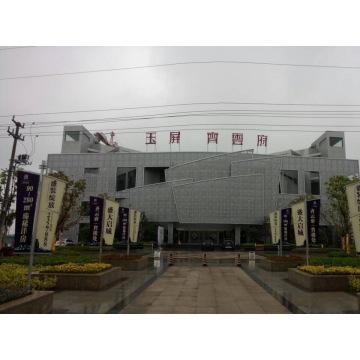 Proyecto de muro cortina Huangshan Yuping Qiyunfu