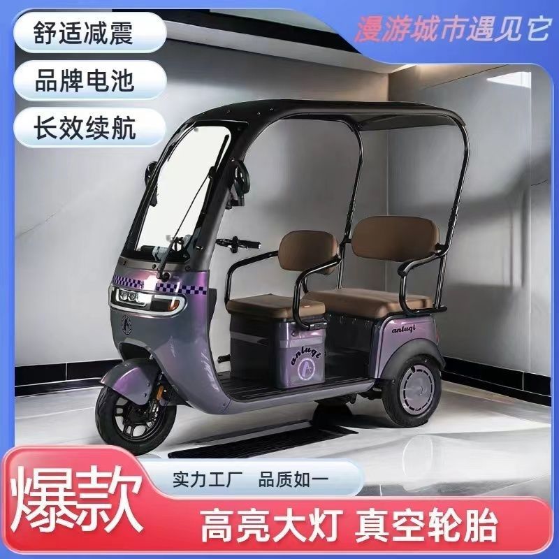 Spacious Electric Tricycle for Leisure and Daily Use