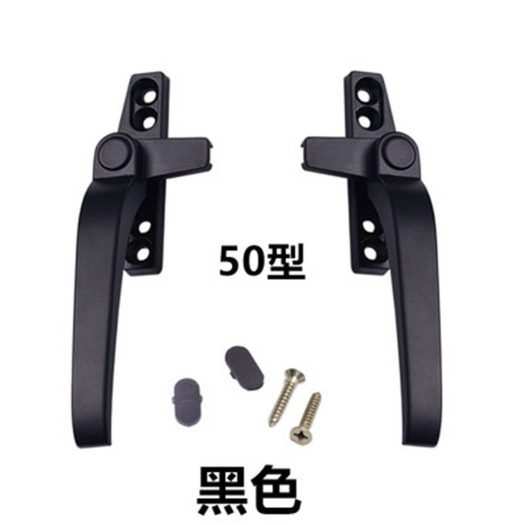 upvc window locking handles