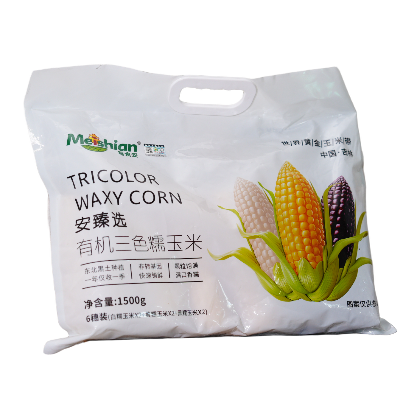 Organická tříbarevná vosková kukuřice vlastní OEM ODM 2 Organic Tricolor Waxy Corn Custom OEM ODM 2