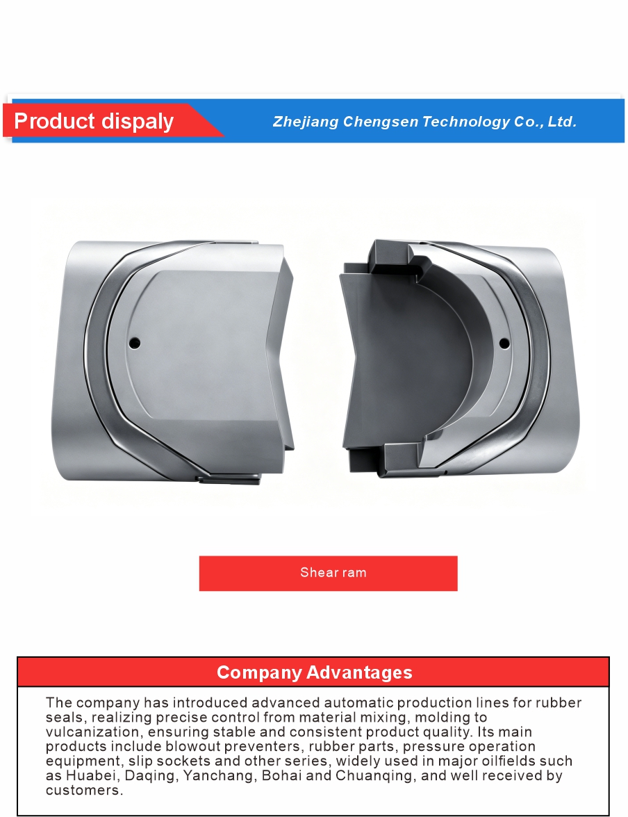 Emergency Well Control Shear Ram