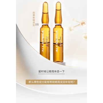 Produk kecantikan medis allsensa