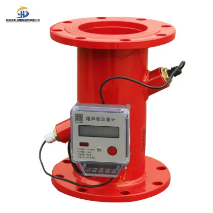 Digital Smart Flange Ultrasonic flowmeter