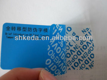 2014 security type transfer sticker VOID label temper seal KD-702