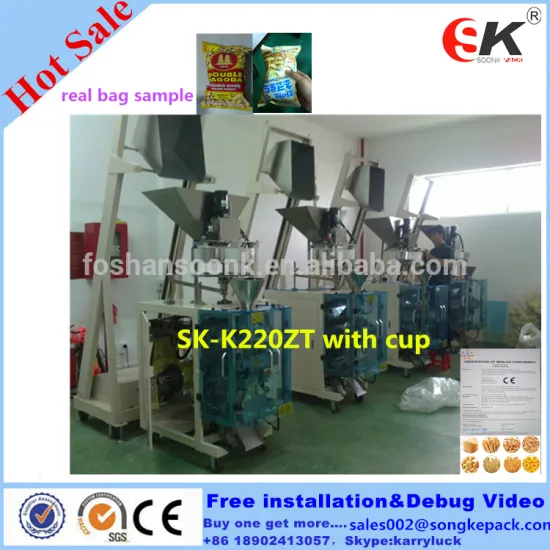 SK-200ZT seeds, puffed food vertical packaging machines