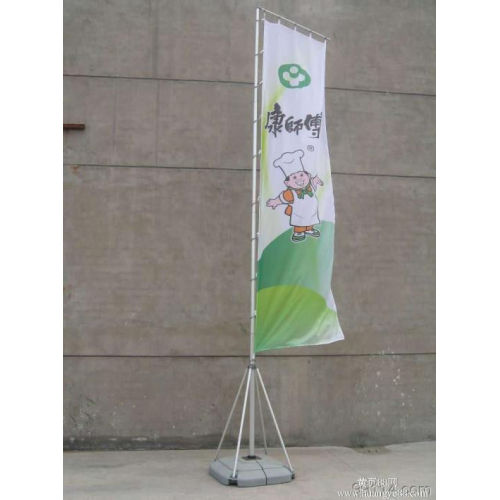 Advertising Rectangular Foldable Banner Beach Flag