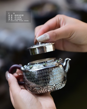 Elegant Heart Sutra Lotus Silver Teapot for Ceremonies