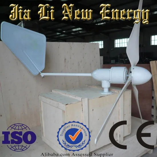 electric motor 300w wind generator