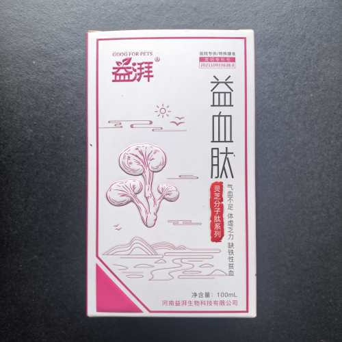 Auxílio para palpitações por deficiência de Qi-Sangue para animais de estimação