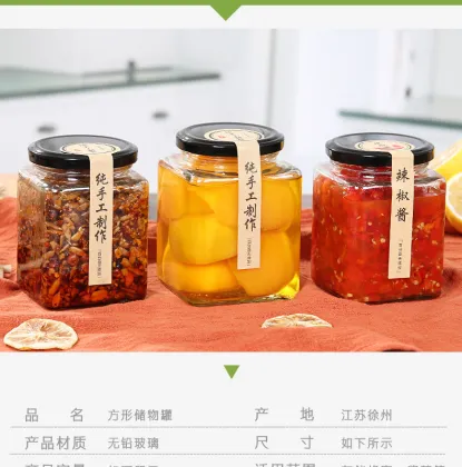 Factory Direct Square Glass Bottles for Honey and Pickled Vegetables