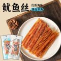 Delicious seafood with wide and thin squid shreds