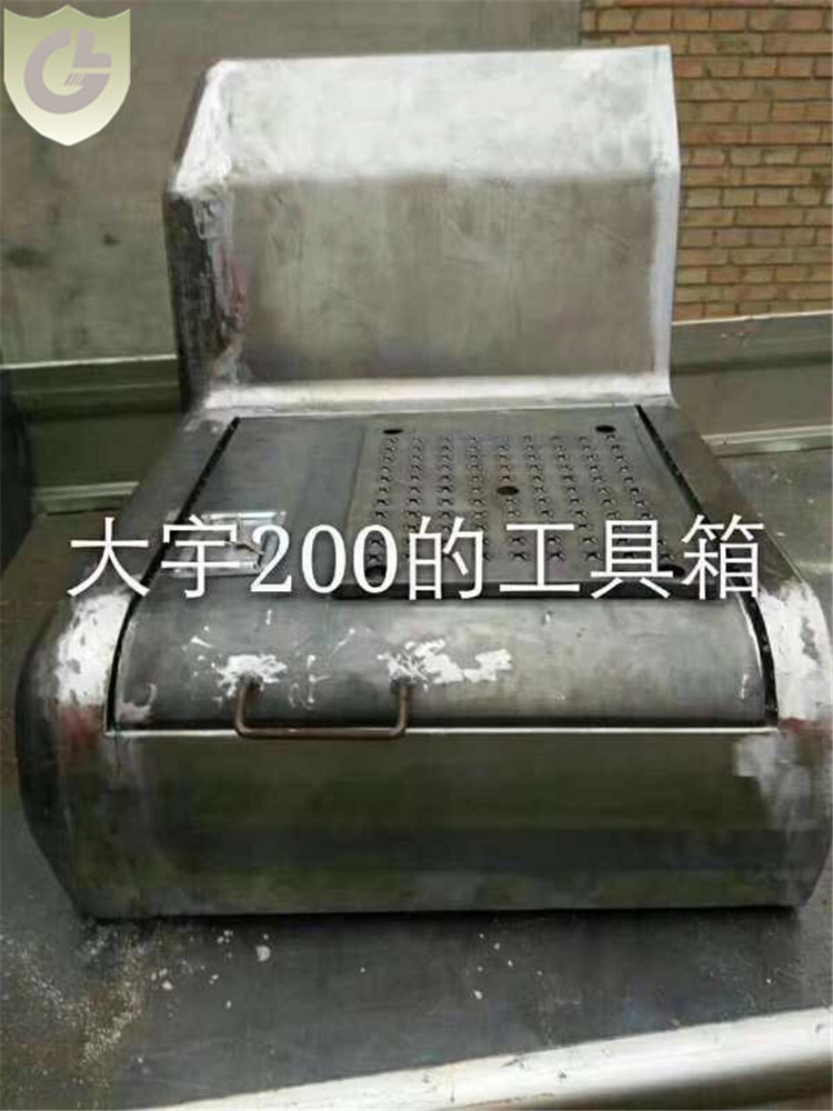 Daewoo掘削機DH200のツールボックス