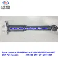 চাঙ্গান ইউনি-কে জন্য রিয়ার শক শোষণকারী সমাবেশ