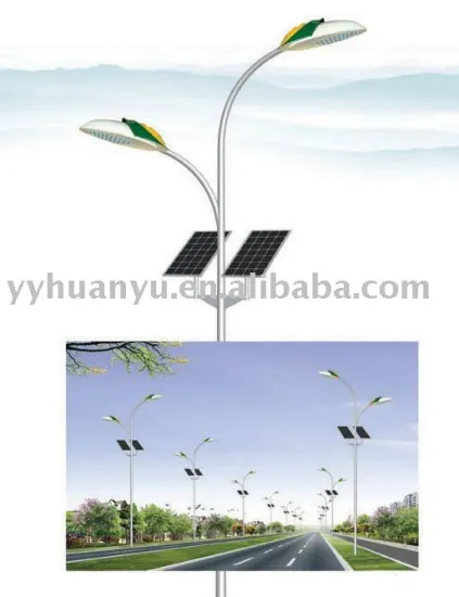 Solar Street lighting (Huanyu),solar street lamp