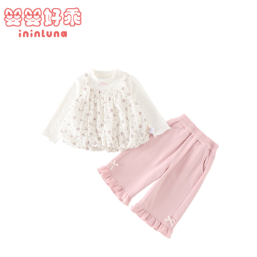 Sweet Toddler Floral Strap Three Piece Suit