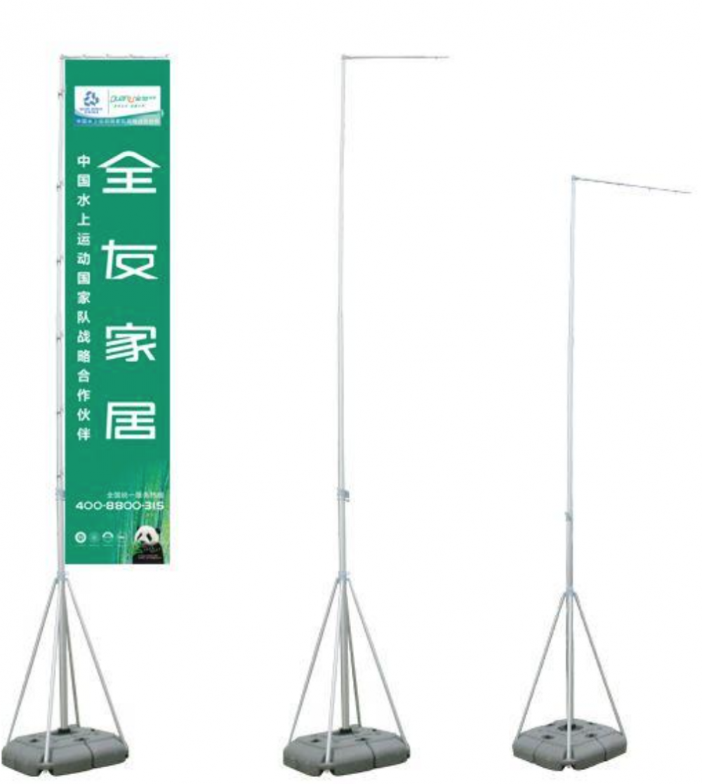 Outdoor promotional flexible flags