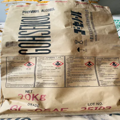 Japanese Brand GOHSENOL Polyvinyl Alcohol 0588 GL-05