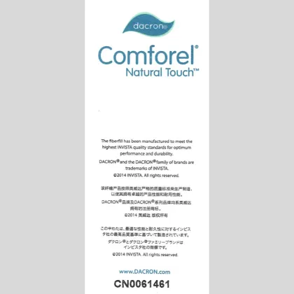 INVISTA Natural Warm Quilt