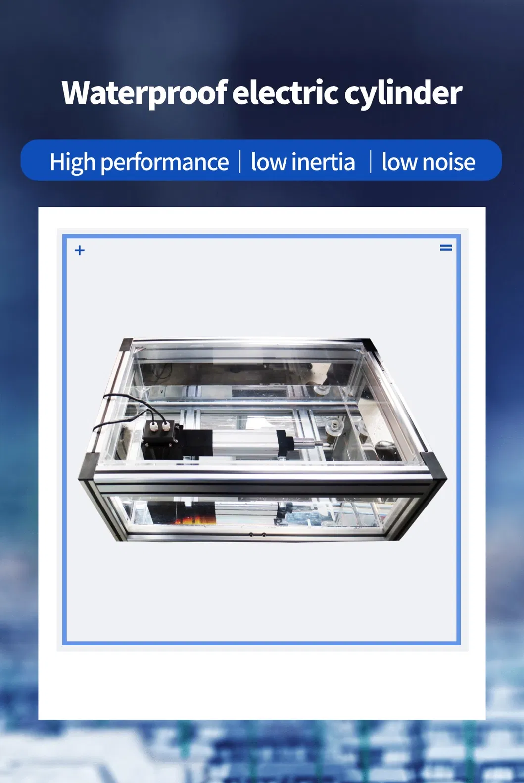 Падводныя прыкладанні Сервоприронные электрычны цыліндр