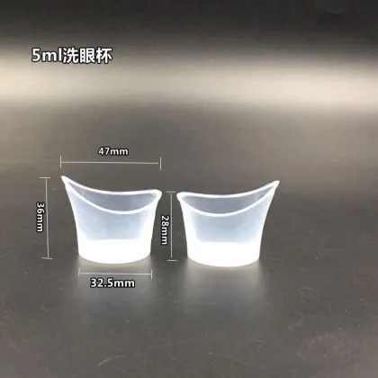 Soft 5ml Mini Clear Plastic PP Disposable Eye Wash Cup