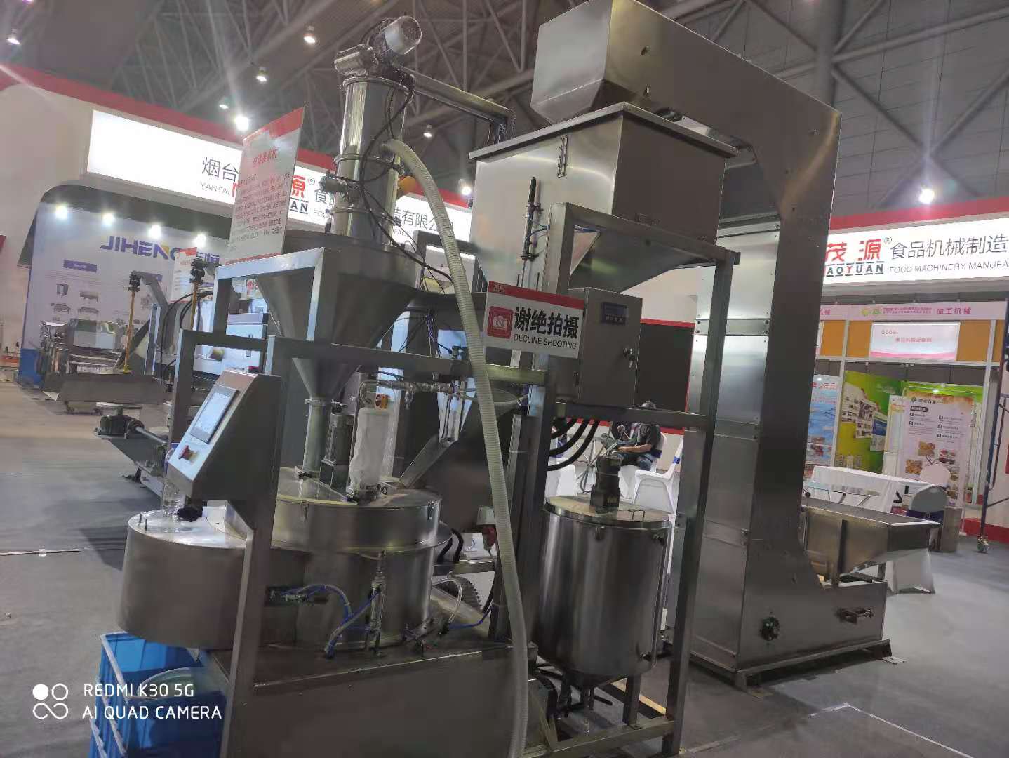 automatic coating machine