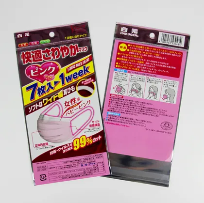 packing eco custom package bag for Face Mask