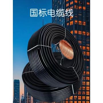 cáp tiêu chuẩn quốc gia